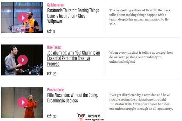 網(wǎng)站創(chuàng)意模型設(shè)計案例