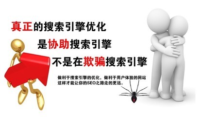 SEO咨詢服務(wù)