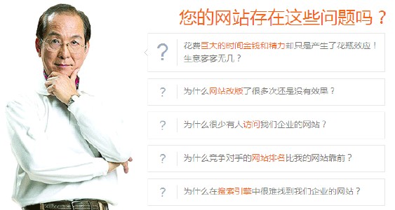 中小企業(yè)網(wǎng)站建設(shè)注意事項(xiàng)