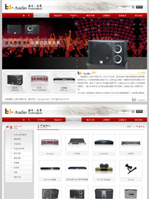 澤馳國際（上海）有限公司