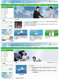 上海誼恒工貿有限公司