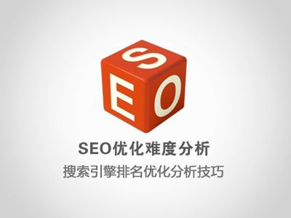 SEO新手必學:充分了解搜索引擎盈利模式