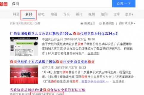 SEO優(yōu)化如何快速寫出高排名