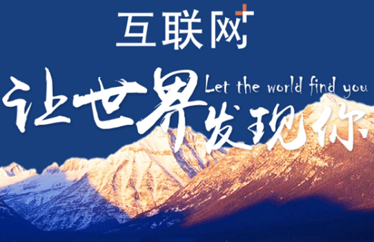 互聯(lián)網(wǎng)營(yíng)銷推廣中是競(jìng)價(jià)（sem）還是優(yōu)化（seo）