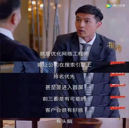 提高排名不是目的 實現(xiàn)轉化才是SEO的價值所在