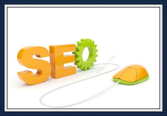 SEO優(yōu)化：知道嗎？網(wǎng)站優(yōu)化過程中內(nèi)容是關(guān)鍵的一步！