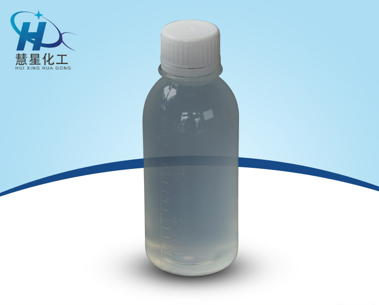 污水脫色劑 污水脫色劑