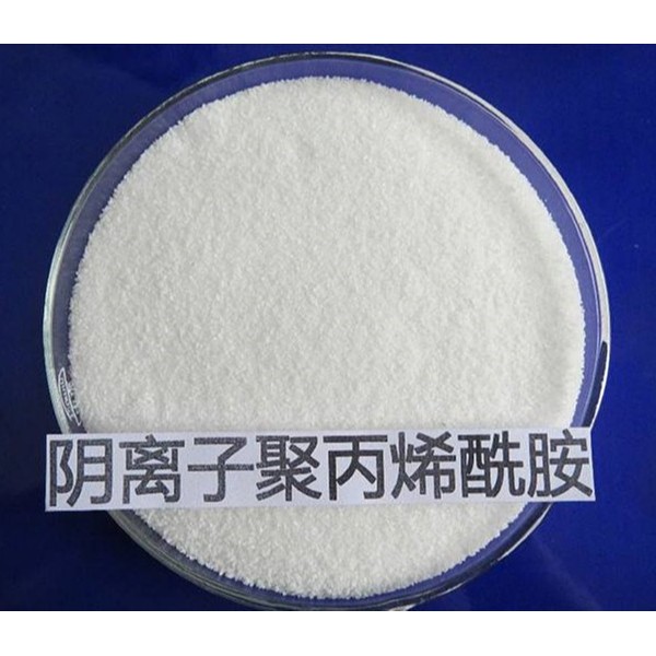 廠家須知：陽離子、陰離子聚丙烯酰胺的區別區分