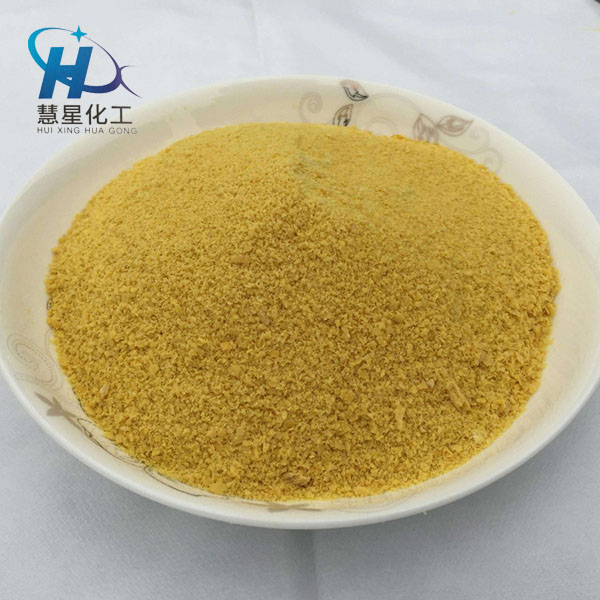 聚合氯化鋁2 聚合氯化鋁2