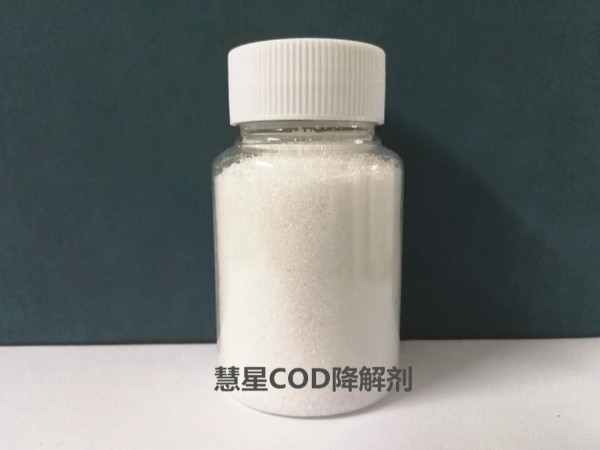 循環水是什么？循環水COD嚴重超標有什么解決辦法？