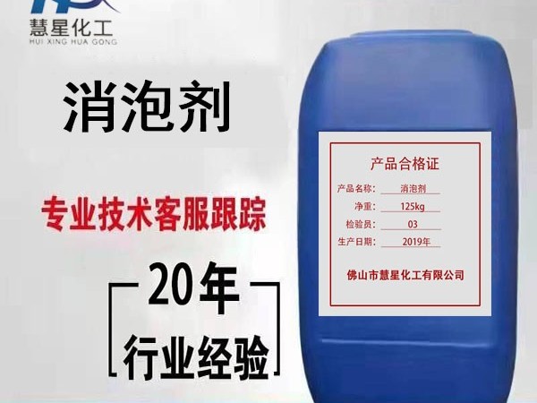 《細節決定成敗：消泡劑的第10001種選擇》