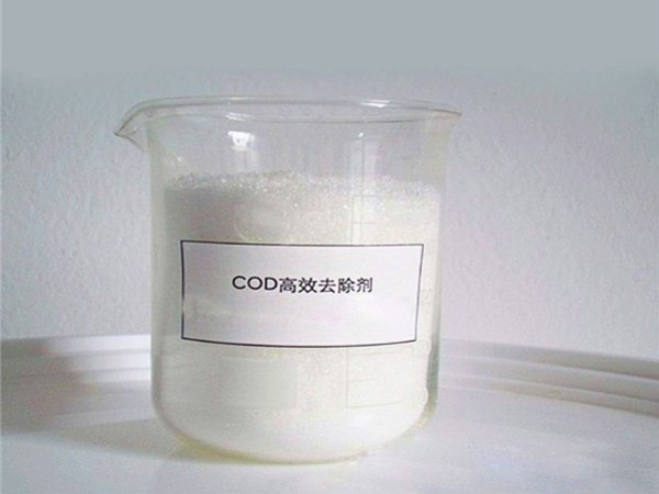 3大類降低COD方法原理分享，除COD降解劑佛山價(jià)格批發(fā)